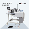 Промышленная автоматическая швейная машина для верхней вагонки Джил-1510xd